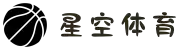 星空体育(XINGKONG)官方入口 - 亚洲首选体育娱乐平台